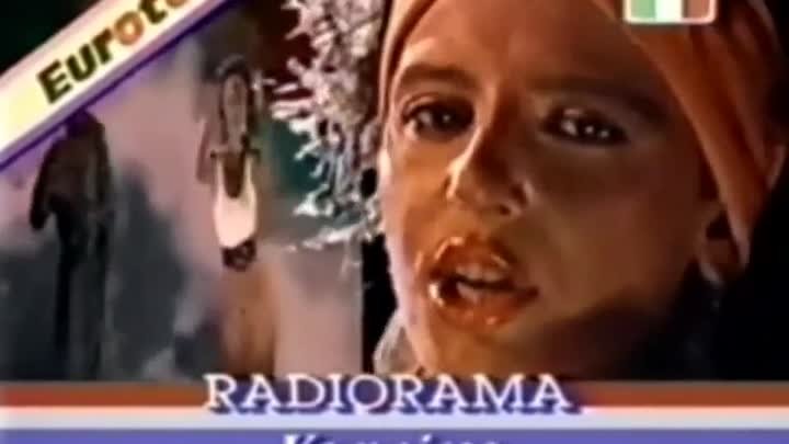 Radiorama - Vampires. (HD)