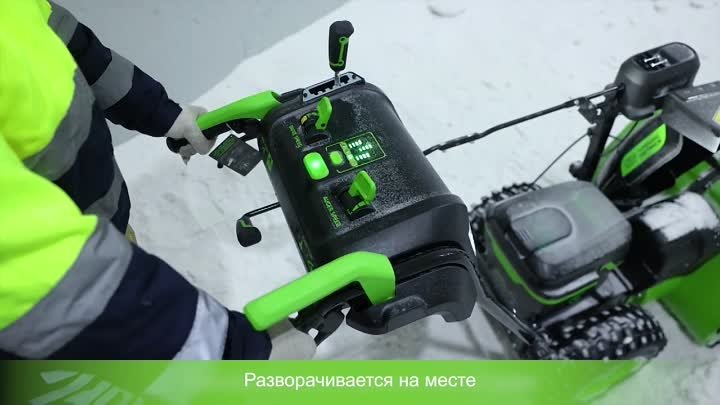 Снегоуборщик самоходный аккумуляторный Greenworks GC82 со слотом на  ...