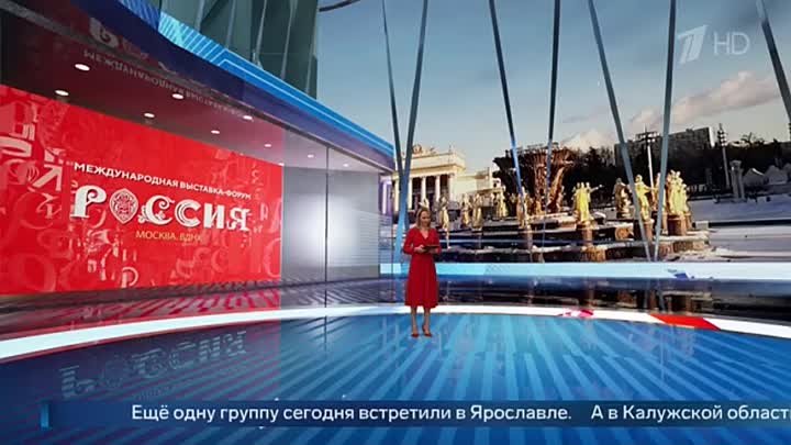 На выставке "Россия" проходит презентация Брянской области