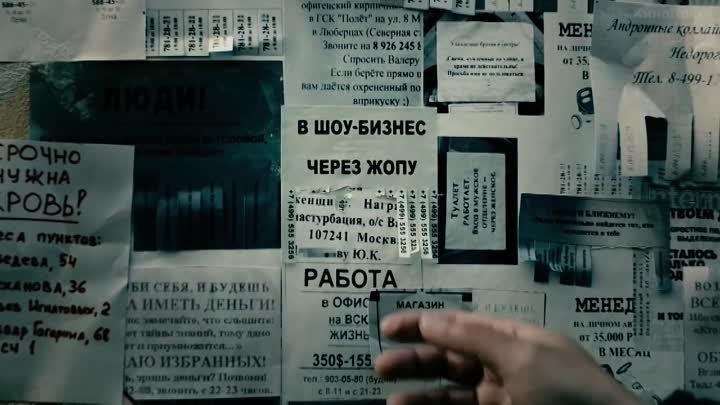 Залётчики (2014) - Трейлер