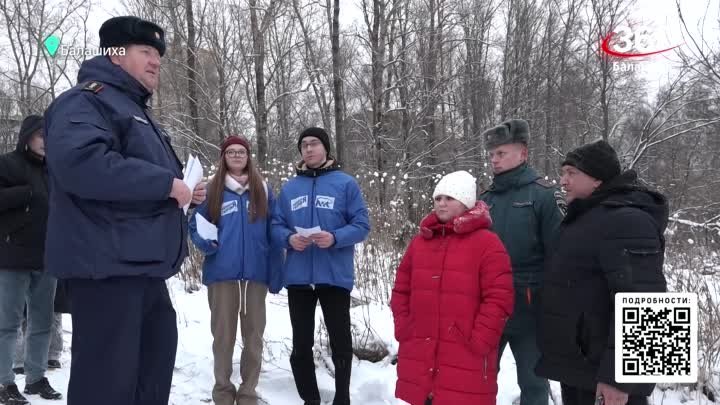 В Балашихе водоёмы ещё недостаточно замёрзли и выходить на них опасн ...