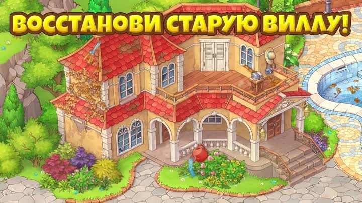 Весенний ивент 2019 (2)