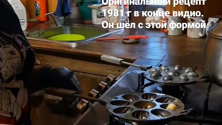 Видео