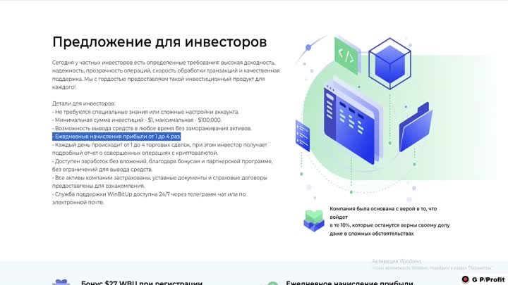 ЗАРАБОТОК_В_ИНТЕРНЕТЕ_2024_Реальный_заработок_Как_заработать_в_интернете