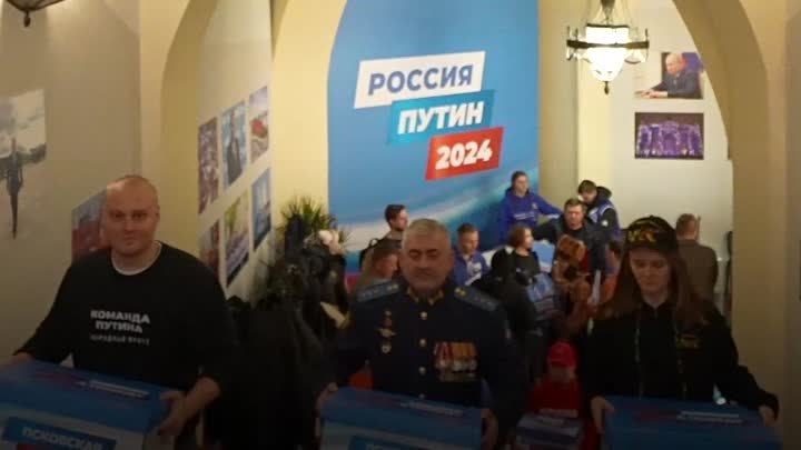 Регионы России собрали первые партии подписей в поддержку Путина