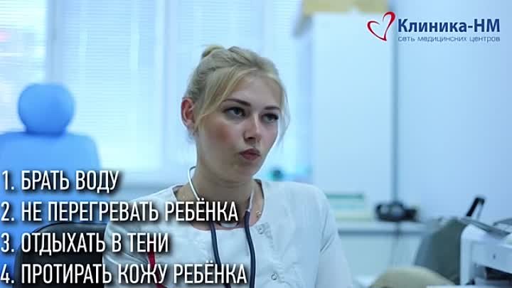 Лобанова Ксения Игоревна - педиатр.mp4