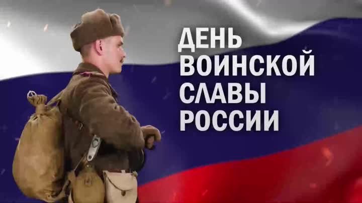 27 января 1944 года