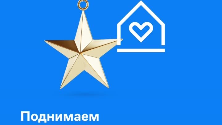 Поднимаем Новогоднее настроение