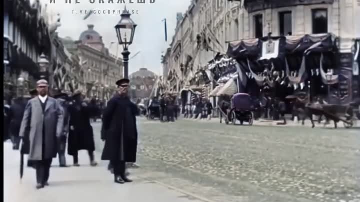 Тверская улица в Москве, 1896 год.  Это одна из первых видеозаписей, ...