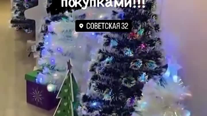 Видео