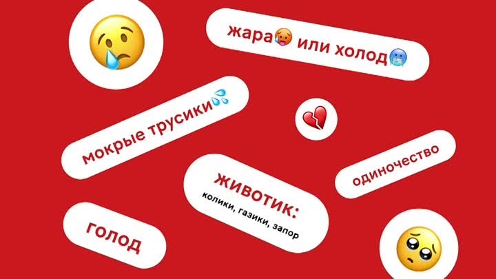 Почему малыш плачет?