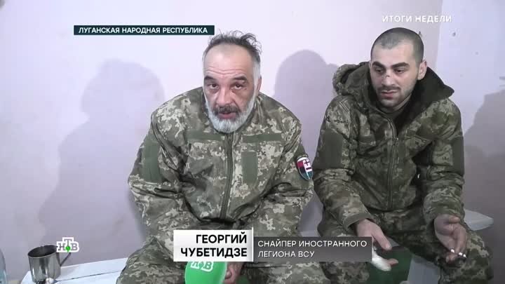 Грузинский наемник Георгий Чубитидзе  из иностранного легиона ВСУ,   ...