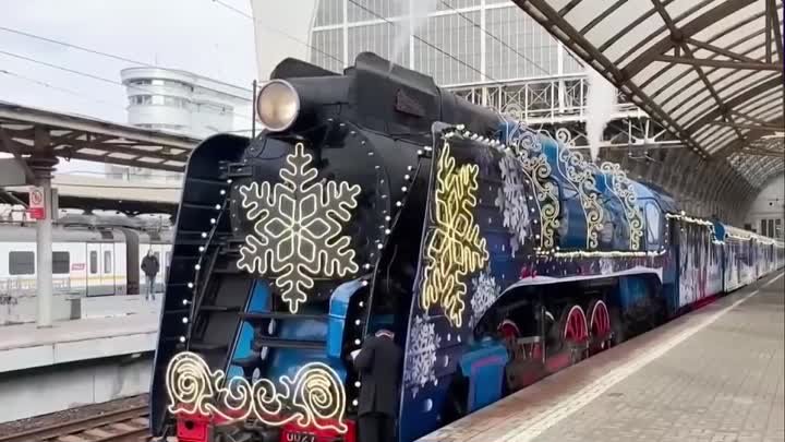 Поезд 
