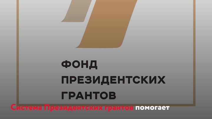 Новые образовательные возможности в нашей стране