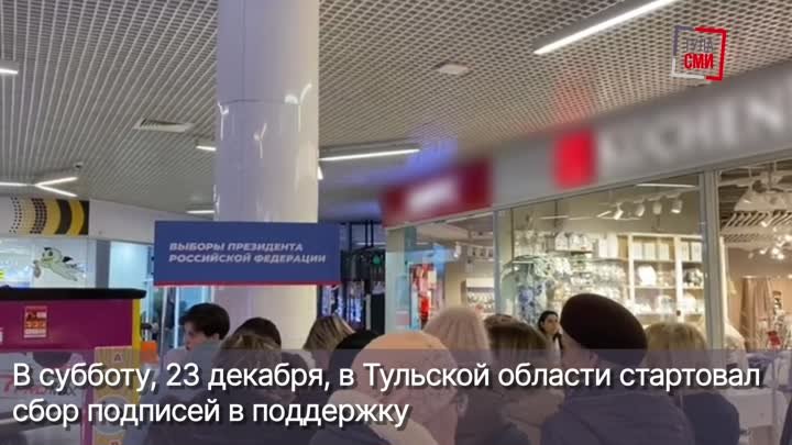 ТУЛЯКИ ПОДДЕРЖИВАЮТ ПУТИНА final