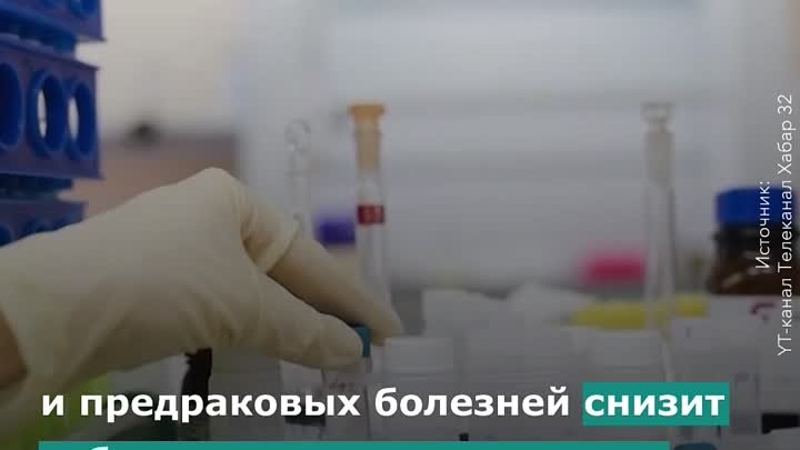 Невероятная IT-разработка поможет россиянам в борьбе с раком