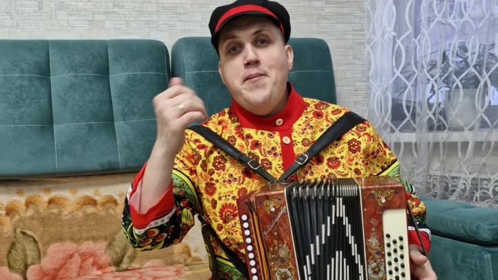 Музыкальный подарок под гармонь в юбилей Нине Васильевне!