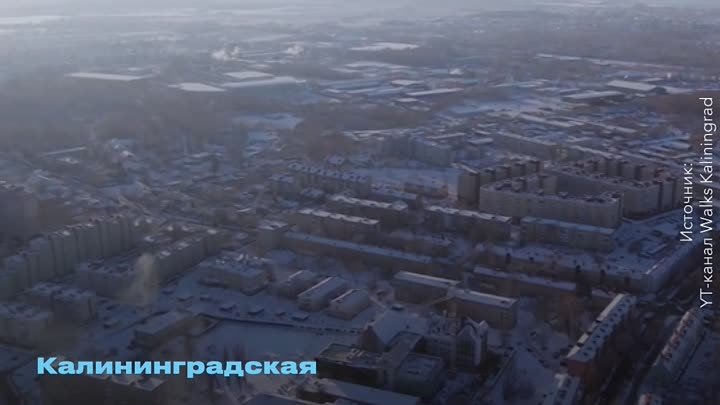 Калининград – бастион России на западных рубежах