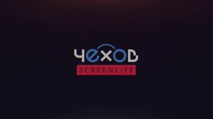 Тизер веб-сериала "Чехов: Screenlife"