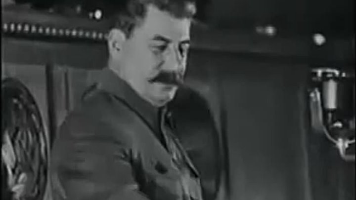 Речь И. В. Сталина на первом Всесоюзном совещании Стахановцев 17 ноя ...
