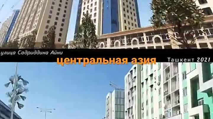 Сравнение городов Ташкент & Душанбе
