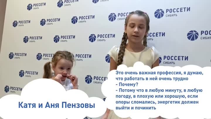 День энергетика_ДЕТИ_2023