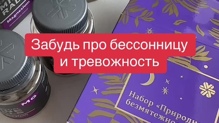 Набор Природная безмятежность 