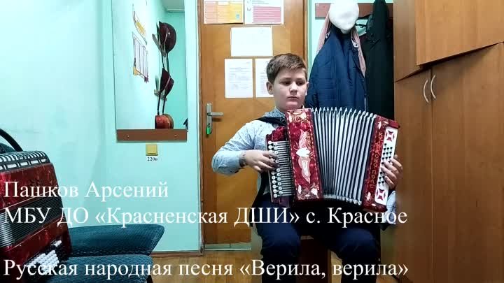 IV Межзональный конкурс музыкально-исполнительского мастерства Музык ...
