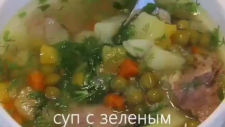 Видео