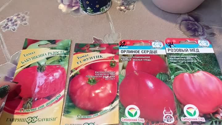Лучшие "крупноплодные" сорта томатов. Они меня не подводят ...