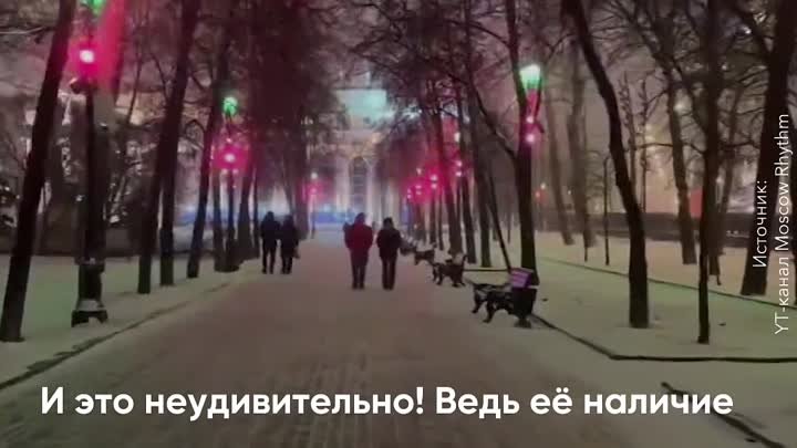Природоохранная деятельность в России