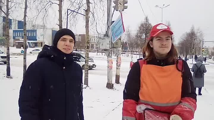 в городе "Нерюнгри, Россия"