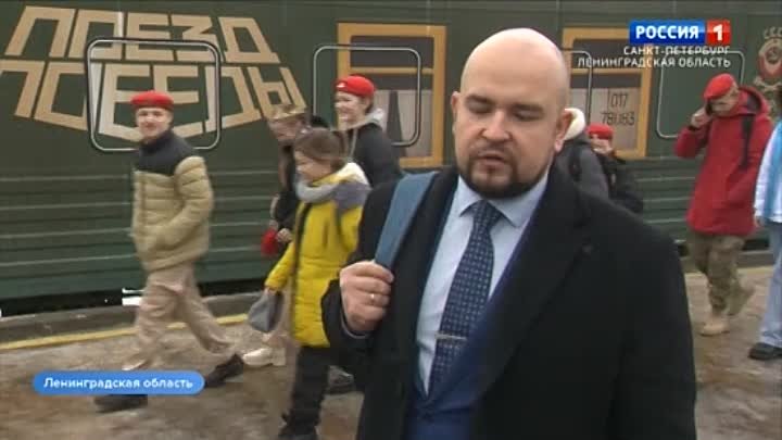 В Гатчину прибыл "Поезд Победы"
