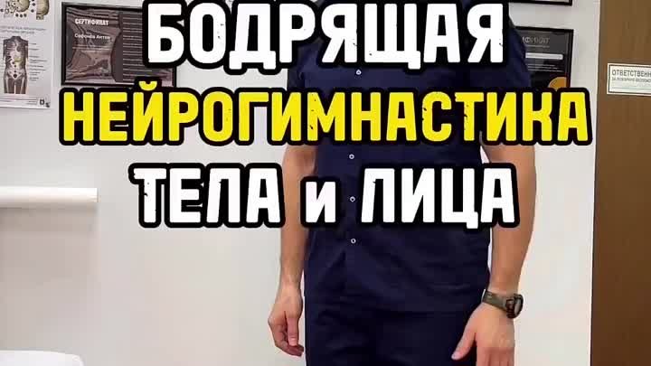 Видео от Советы народной медицины