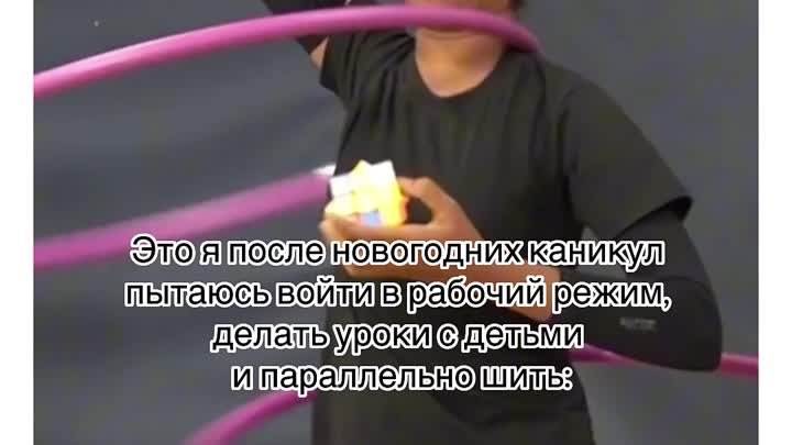 Видео