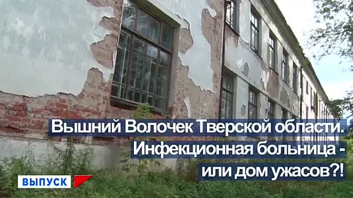 Волочек црб телефон