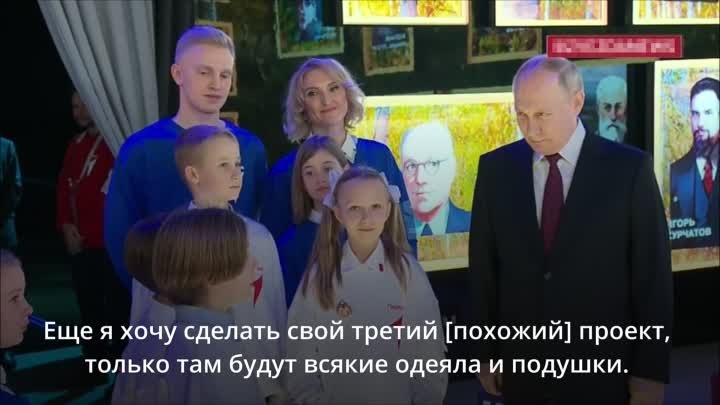 Выставка Россия
