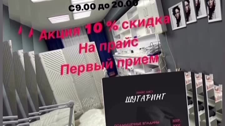 Славгород ул. Урицкого 120 , напротив Магнита. 89619828848