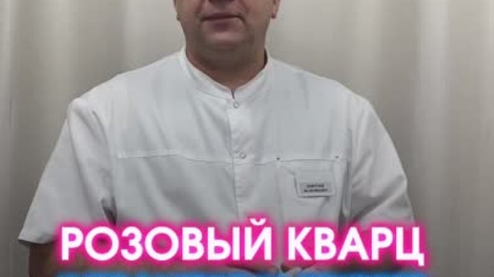 Крылов Дмитрий Валериевич - врач-невролог, мануальный терапевт, кине ...