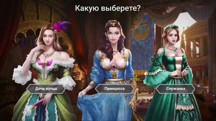 Хит 2019 года! Бесплатная ролевая игра