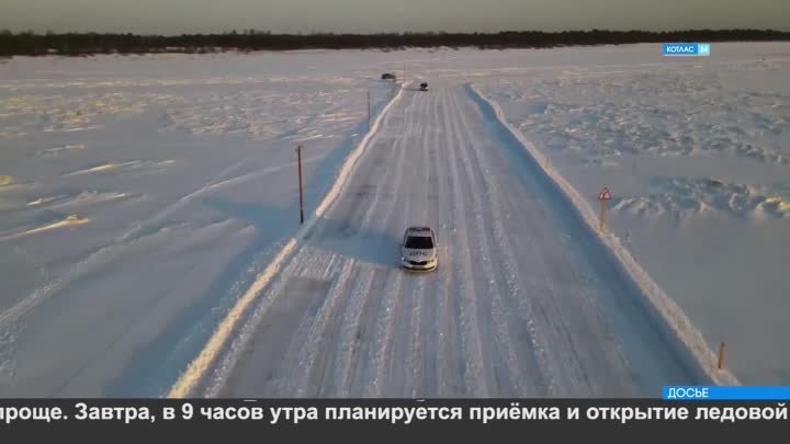 Ледовая  переправа в Лименде