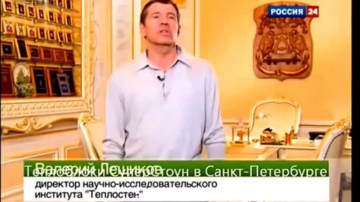 Сюжет телеканала РОССИЯ о теплоблоках