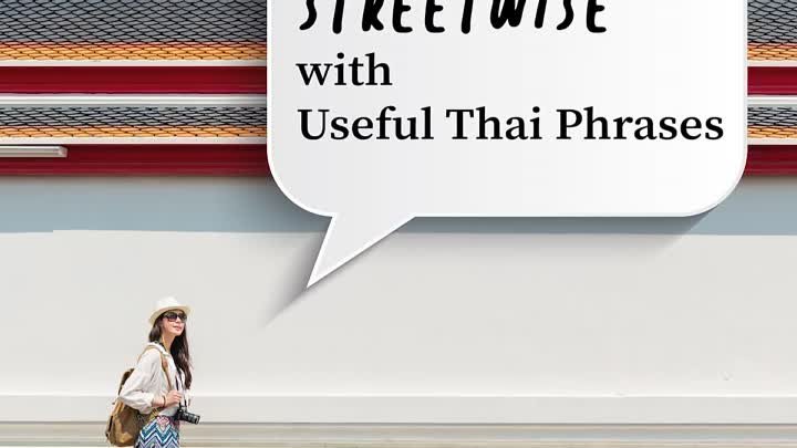 Полезные фразы на тайском языке