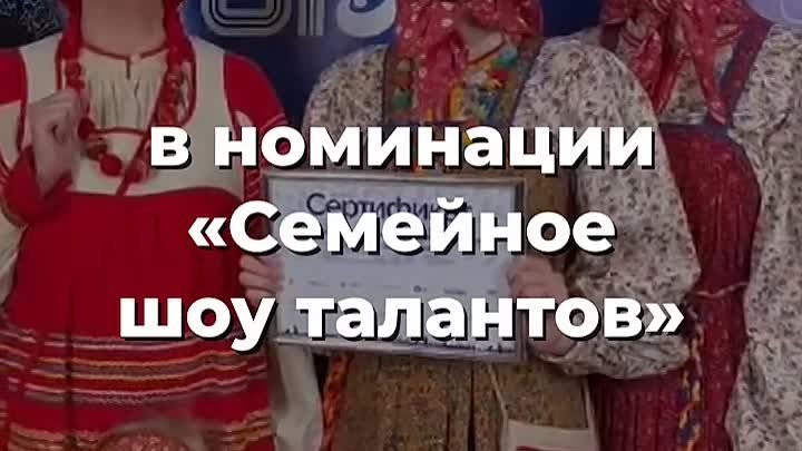 Семья Мартыновых