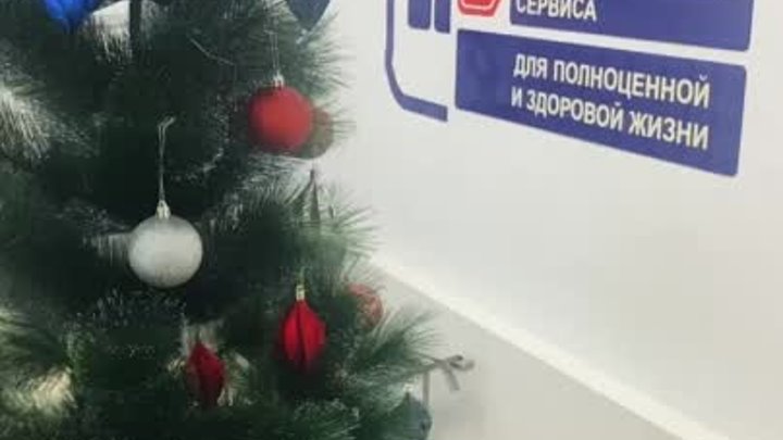 Скоро Новый год!