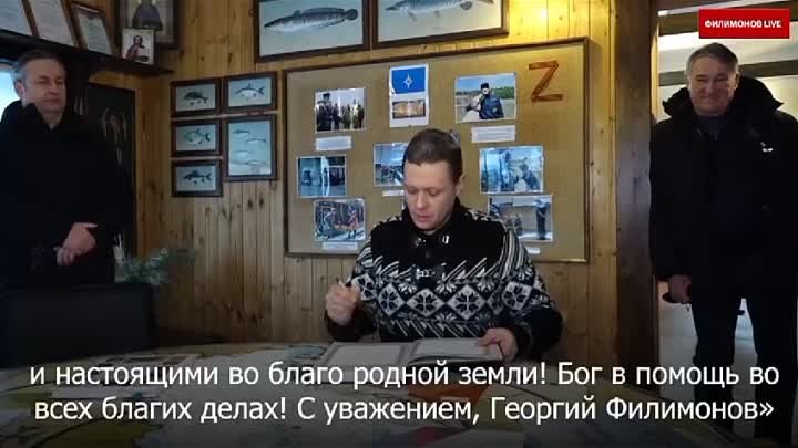 Вологодская обл Вытегорский район. Видео от Губернатора.декабрь 2023