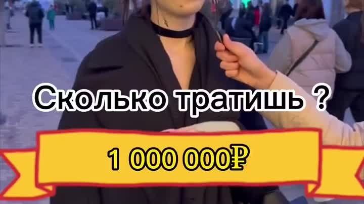 Сколько крымчане тратят на косметику в месяц