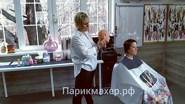 Курсы парикмахеров - Парикмахер.рф