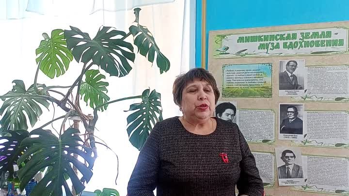 Мишкинская ЦБС Малонакаряковская сельская библиотека День родного языка