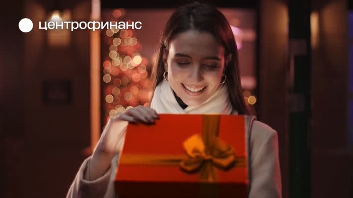 Акция «Новогоднее колесо подарков»